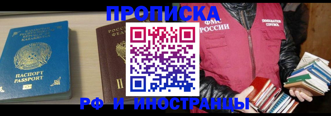 регистрация для школы в Учалы