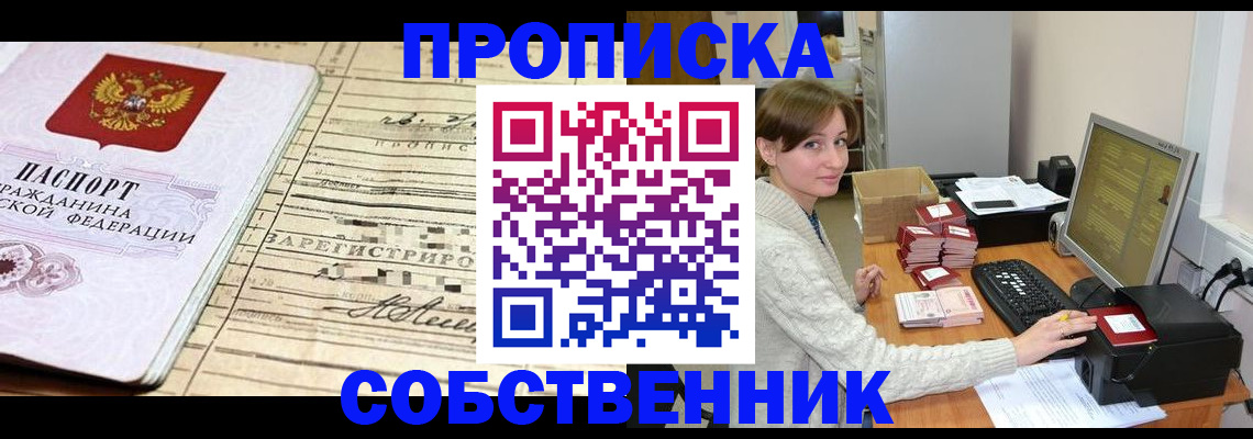 форма 3 в Учалы