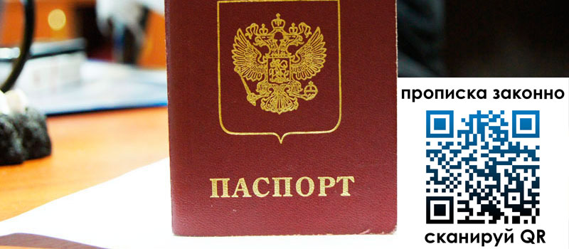 регистрация в Учалы регистрация в Учалы